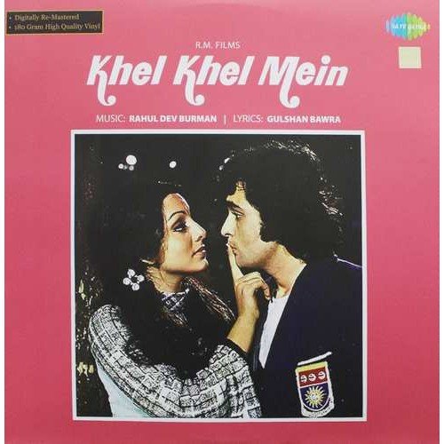 KHEL KHEL MEIN VINYL LP