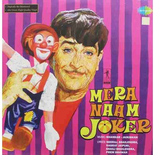 Mera Naam Joker VInyl LP
