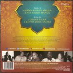 Nusrat Fateh Ali Khan – Nusrat (The Ultimate Sufi Collection)-GOLD-2022 Pressing - Image 2