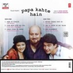 PAPA KAHTE HAI VINYL LP-1