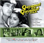 Qayamat Se Qayamat Tak Vinyl Lp