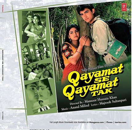 Qayamat Se Qayamat Tak Vinyl Lp