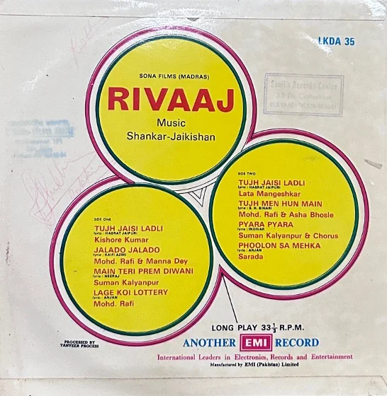 RIVAAJ VINYL LP-1