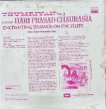 THUMRIYAN HARIPRASAD VINYL LP-1