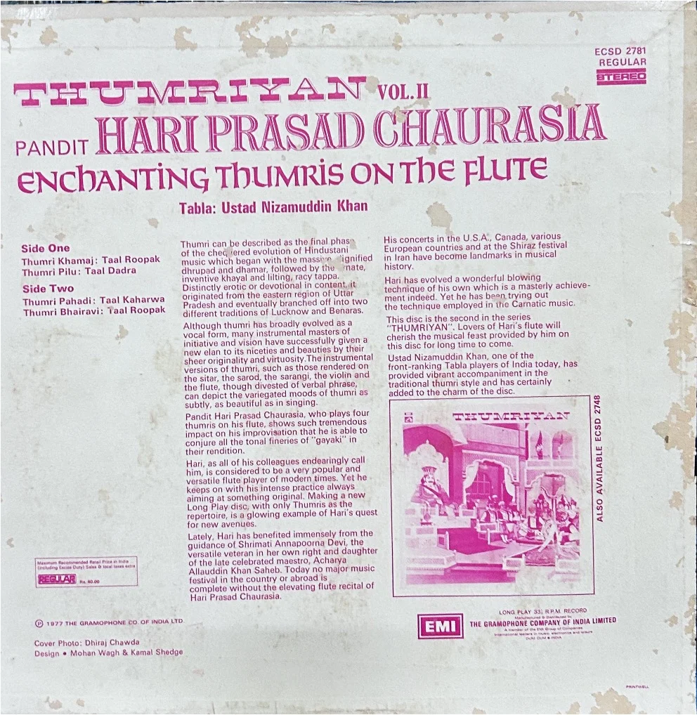 THUMRIYAN HARIPRASAD VINYL LP-1