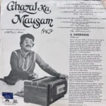 Hariharan-Ghazal Ka Mausam-Vinyl LP-RARE FIRST PRESSING - Image 2