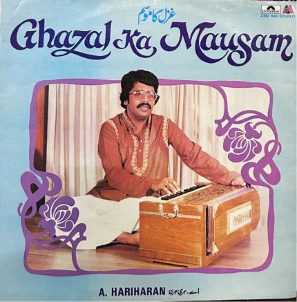 HARIHARAN VINYL LP