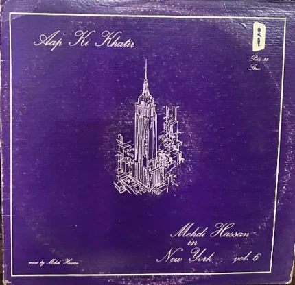 mehdi hasan vinyl lp