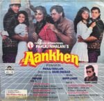 AANKHEN VINYL LP-1