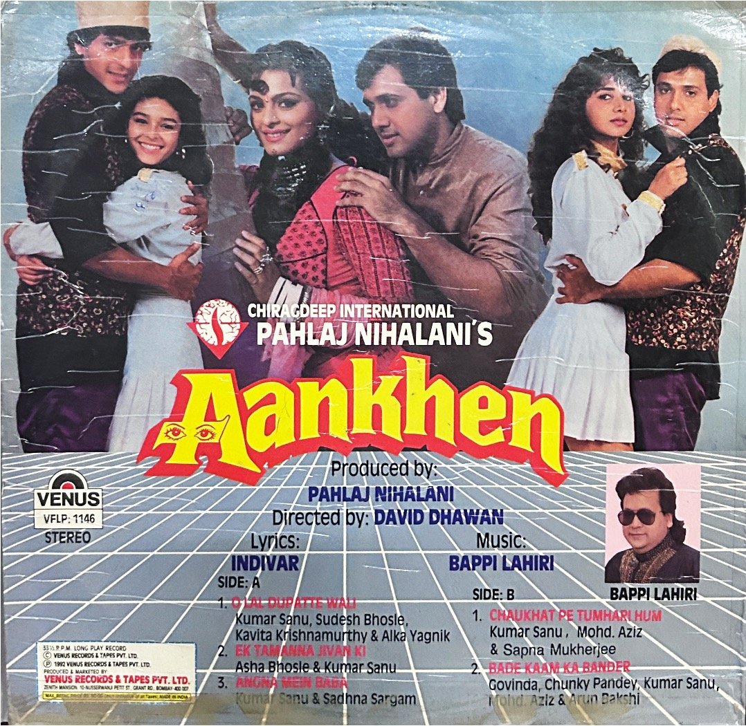 AANKHEN VINYL LP-1