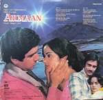 ARMAAN VINYL LP
