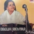 BEGUM AKHTAR DADRA VINYL LP