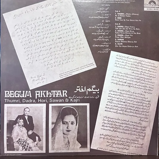 BEGUM AKHTAR VINYL LP