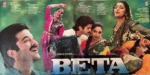 BETA-VINYL LP-FIRST PRESSING-DOUBLE LP SET-ANALOGUE PRESSING - Image 2