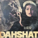 DAHSHAT-VINYL LP-RARE  TITLE-45 RPM - Image 3