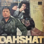 DAHSHAT-VINYL LP-RARE  TITLE-45 RPM - Image 2