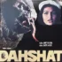 DAHSHAT VINYL LP