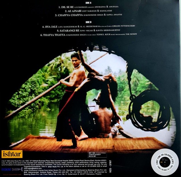 DIL SE VINYL LP