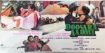 DOOSARA AADMI-VINYL LP -FIRST PRESSING-GATEFOLD - Image 2