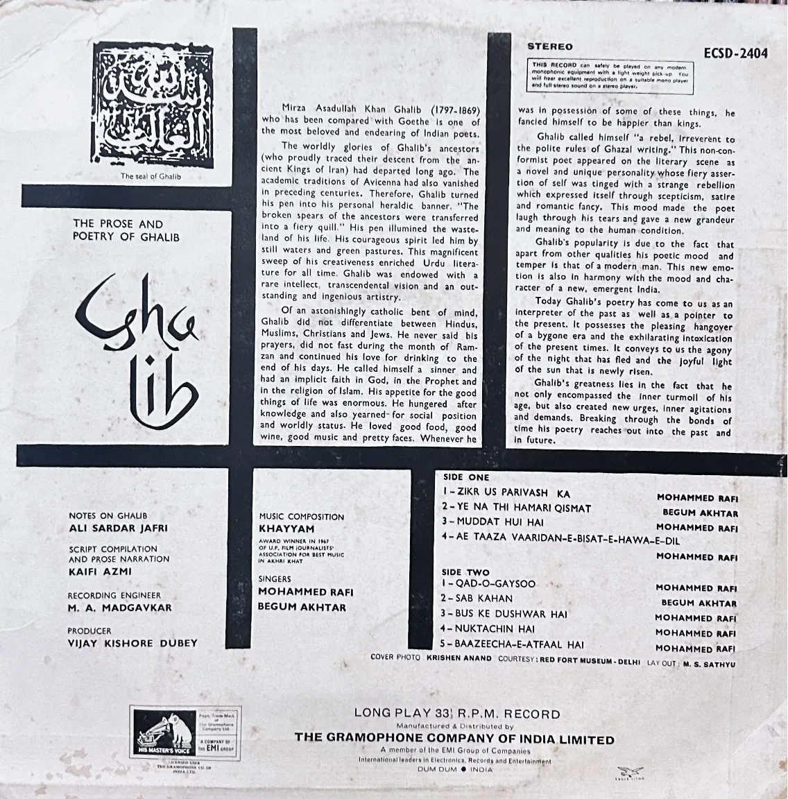 GHALIB VINYL LP