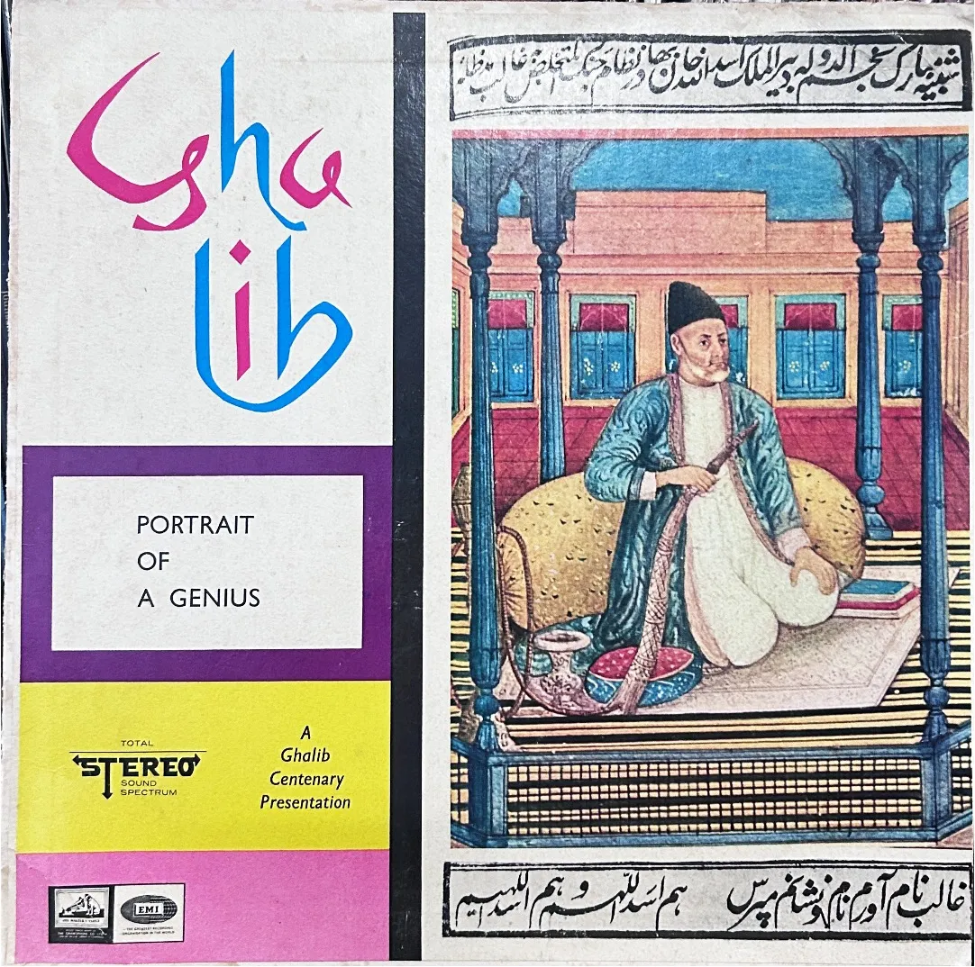 GHALIB VINYL LP