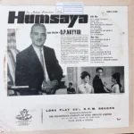 HUMSAYA VINYL LP ANGEL