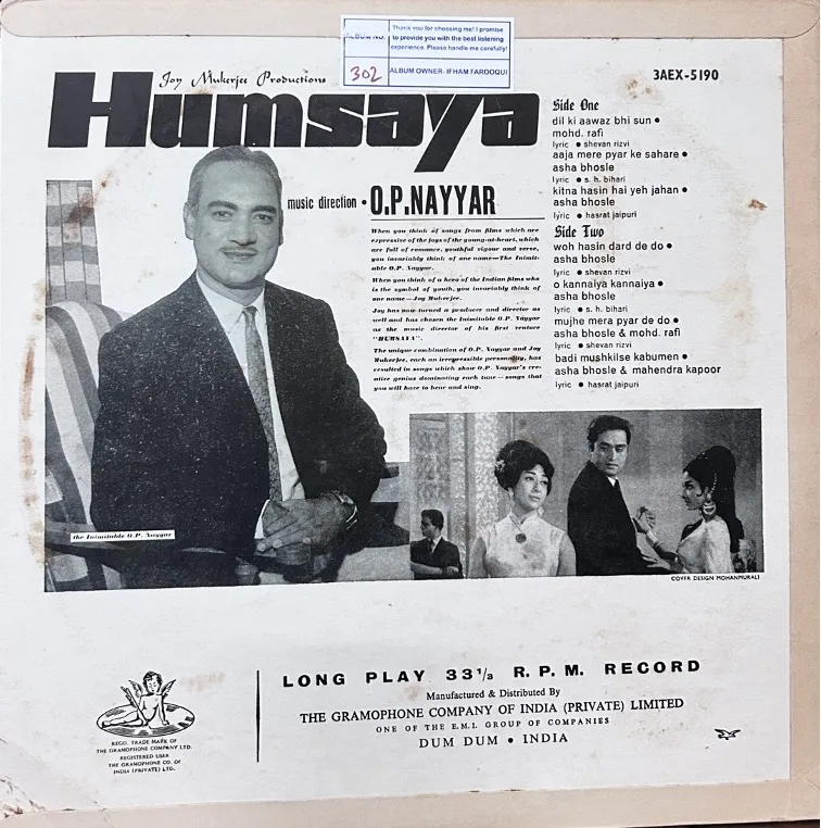 HUMSAYA VINYL LP ANGEL