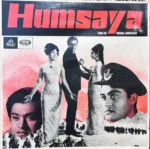 HUMSAYA VINYL LP ANGEL