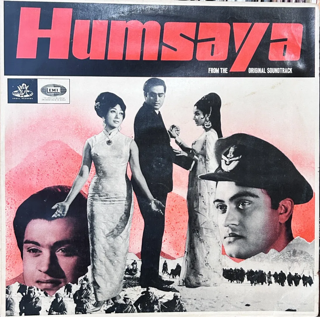 HUMSAYA VINYL LP ANGEL