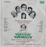 HUM KISISE KUM NAHEEN- R D BURMAN- VINYL LP-FIRST PRESSING - Image 4