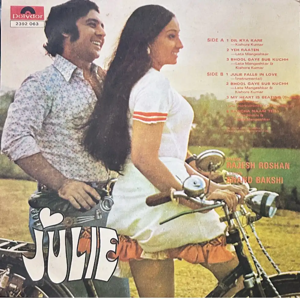 JULIE-VINYL-LP