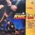 KHILADI VINYL LP
