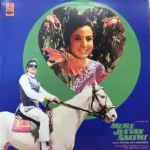 MERE-JEEVAN-SAATHI-VINYL-LP-