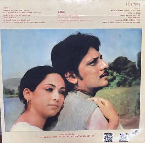 NARAM GARAM VINYL LP