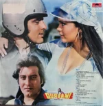 QURBANI-VINYL-LP-FIRST PRESSING-GATEFOLD-RARE - Image 3