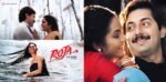 ROJA VINYL LP
