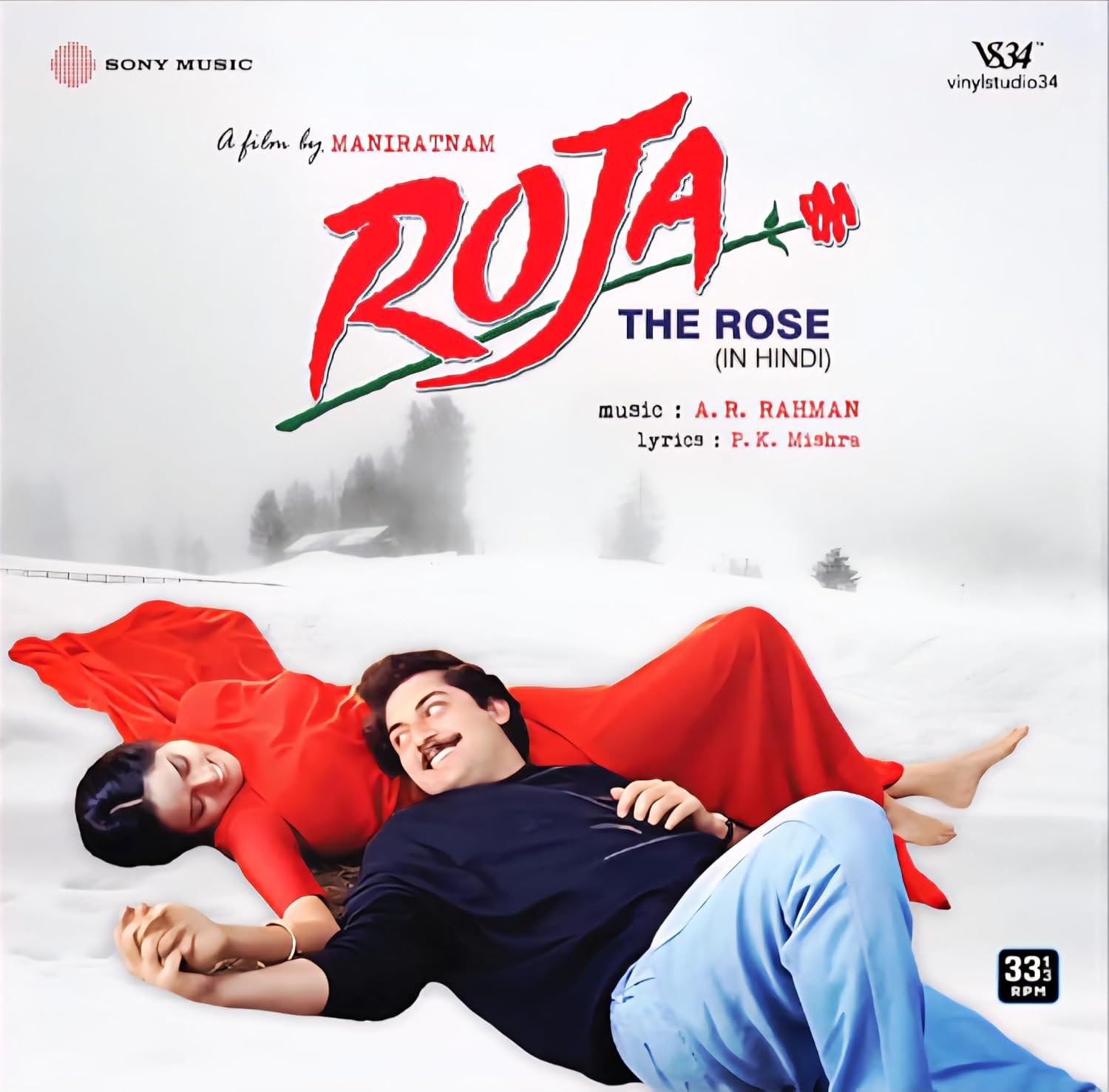 ROJA VINYL LP