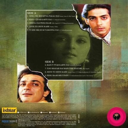 SAAJAN VINYL LP