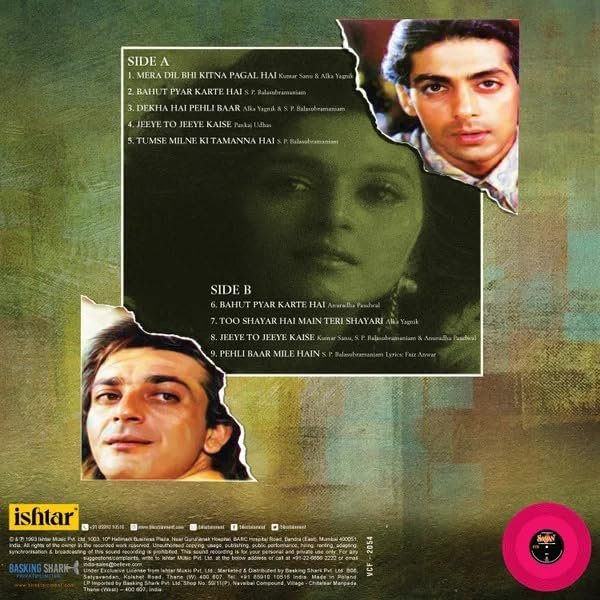 SAAJAN VINYL LP