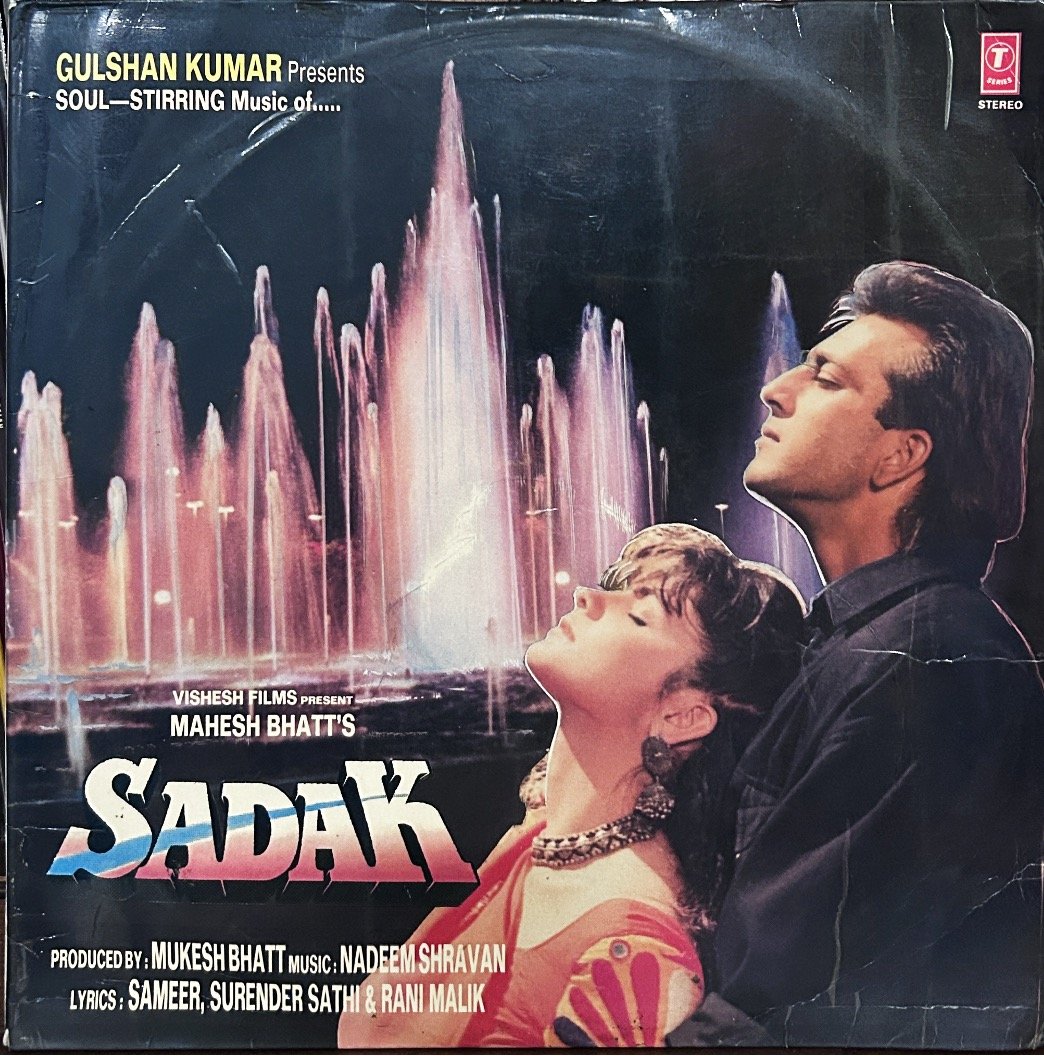 SADAK VINYL LP