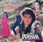 SADAK VINYL LP