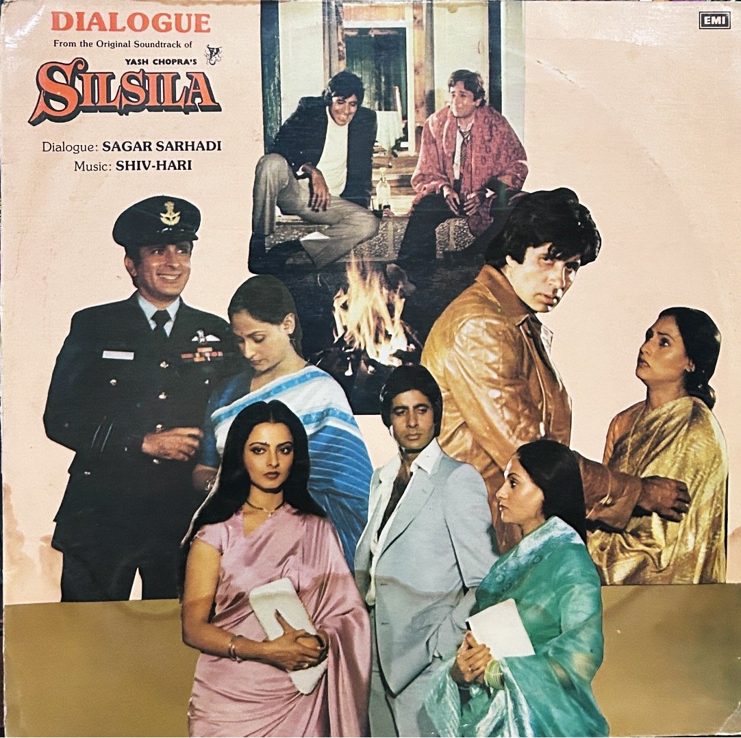 SILSILA DIALOGUE VINYL LP