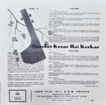 SURSHRI-KESAR-BAI-VINYL-LP.