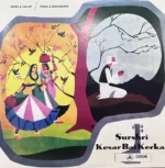 SURSHRI-KESAR-BAI-VINYL-LP.