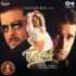 TAAL VINYL LP