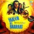 YAADON KI BAARAT VINYL LP