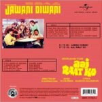 AAJ RAAT KO VINYL LP