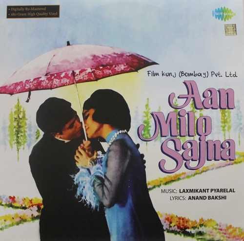 AAN MILO SAJNA VINYL LP