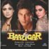 BAAZIGAR VIN YL LP