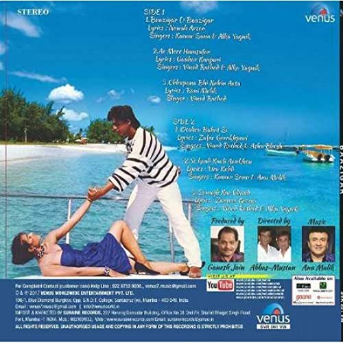 BAAZIGAR VINYL LP